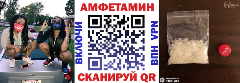 АМФ 97%  Купить закладки  Донской 