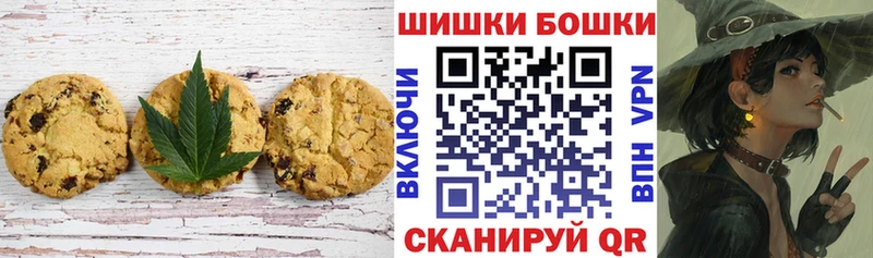Купить закладки Донской Еда ТГК конопля