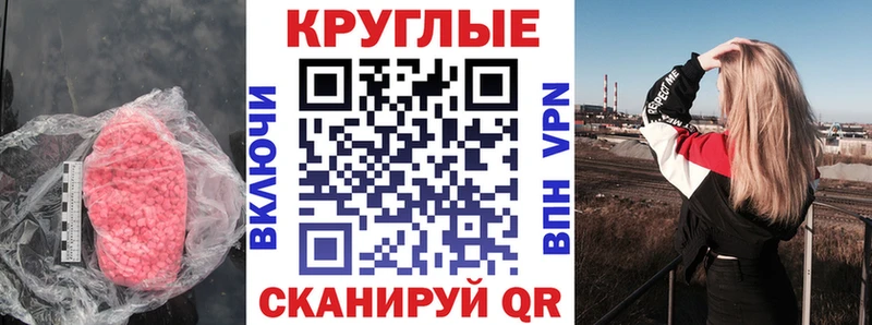 Купить Донской Ecstasy 250 мг
