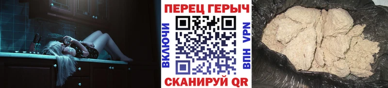 Купить  Донской  ГЕРОИН белый 