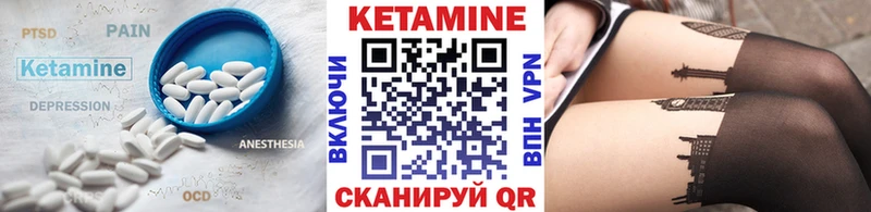 Кетамин ketamine  Купить где  Донской 