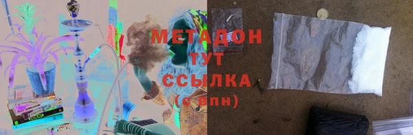 мефедрон мука Волосово