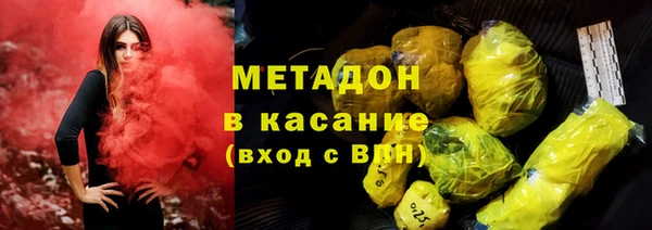 крисы Верхний Тагил