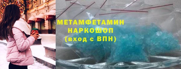 крисы Верхний Тагил