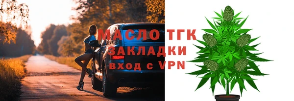 марки nbome Володарск