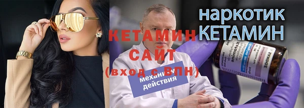 крисы Верхний Тагил