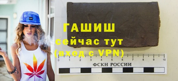 ГАЛЛЮЦИНОГЕННЫЕ ГРИБЫ Верхнеуральск