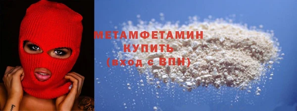 ГАЛЛЮЦИНОГЕННЫЕ ГРИБЫ Верхнеуральск