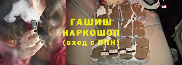 крисы Верхний Тагил