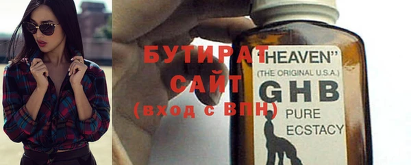 марки nbome Володарск