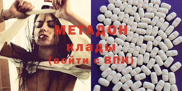 кокаин перу Волоколамск