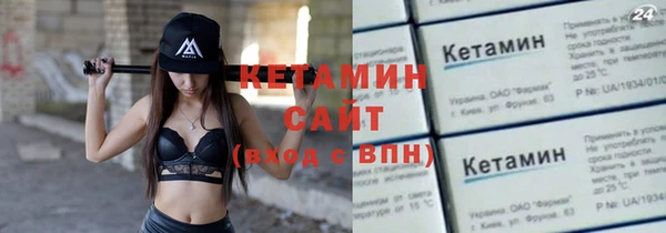 марки nbome Володарск