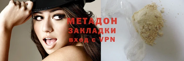 крисы Верхний Тагил