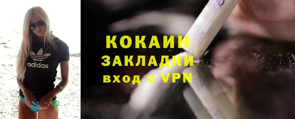 кокаин колумбия Верея