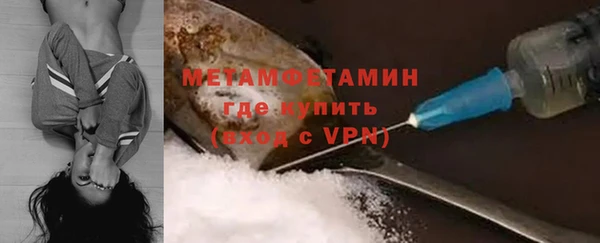 марки nbome Володарск