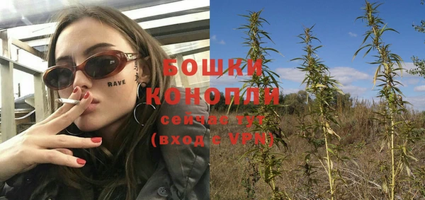 мефедрон мука Волосово