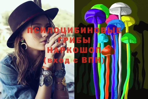 мефедрон мука Волосово