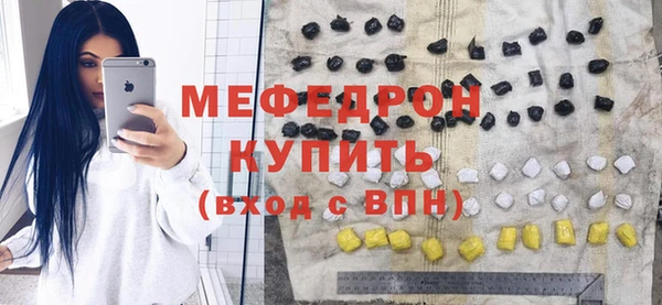 ГАЛЛЮЦИНОГЕННЫЕ ГРИБЫ Верхнеуральск
