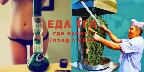 ГАЛЛЮЦИНОГЕННЫЕ ГРИБЫ Верхнеуральск