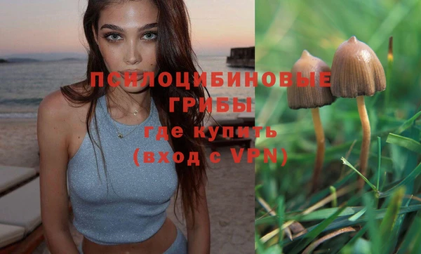 марки nbome Володарск