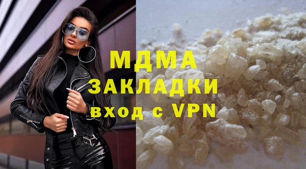крисы Верхний Тагил