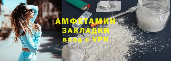 мефедрон мука Волосово
