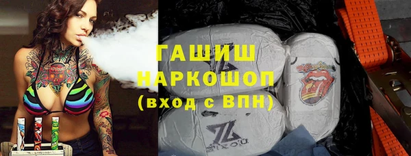 ГАЛЛЮЦИНОГЕННЫЕ ГРИБЫ Верхнеуральск