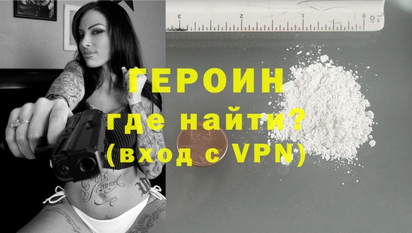 кокаин перу Волоколамск