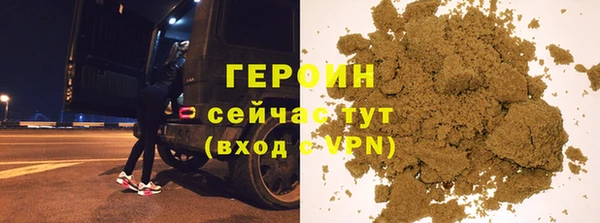 кокаин перу Волоколамск