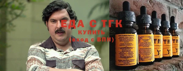 ГАЛЛЮЦИНОГЕННЫЕ ГРИБЫ Верхнеуральск
