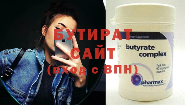 ГАЛЛЮЦИНОГЕННЫЕ ГРИБЫ Верхнеуральск