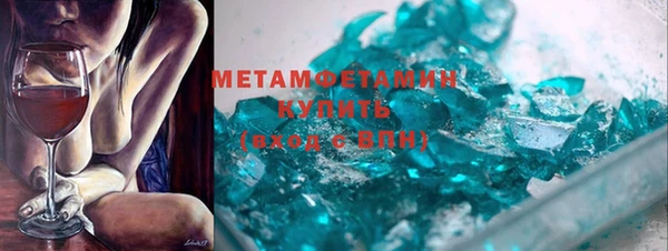 мефедрон мука Волосово