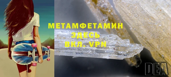 ГАЛЛЮЦИНОГЕННЫЕ ГРИБЫ Верхнеуральск