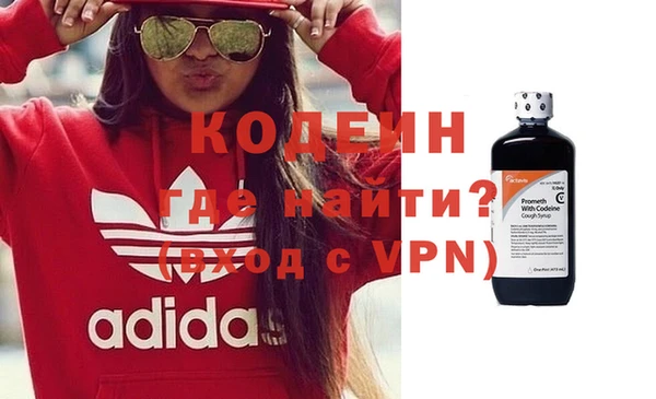 ГАЛЛЮЦИНОГЕННЫЕ ГРИБЫ Верхнеуральск