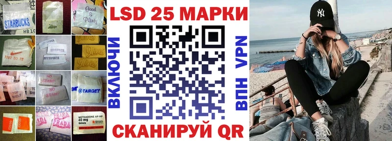 Купить закладки  Донской  Лсд 25 экстази ecstasy 
