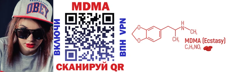 Купить закладки  Донской  MDMA Molly 