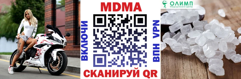 МДМА crystal Донской