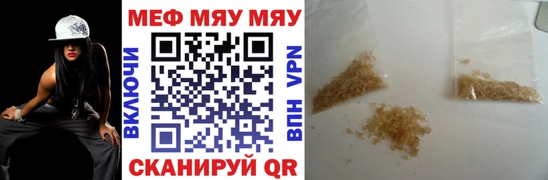 Купить  Донской  МЕФ mephedrone 