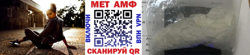 Купить закладки  Донской  Метамфетамин витя 