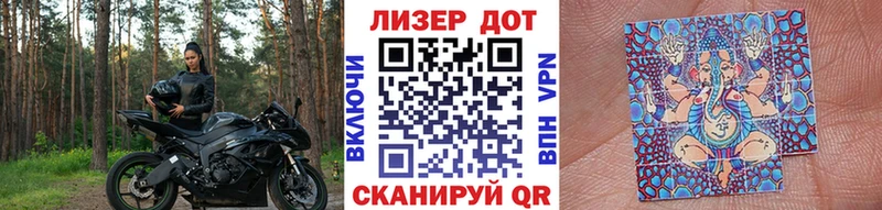 Марки NBOMe 1,5мг  Купить  Донской 