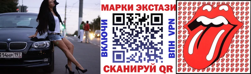 Марки NBOMe 1,5мг Донской