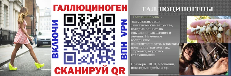 Псилоцибиновые грибы прущие грибы Купить где Донской