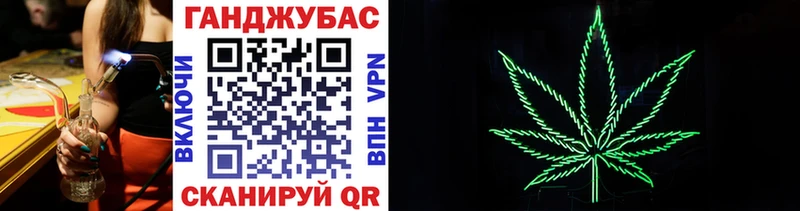 Купить где  Донской  МАРИХУАНА Bruce Banner 
